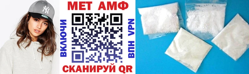 Купить где  Истра  Amphetamine VHQ 