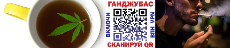 Купить  Истра  Еда ТГК конопля 