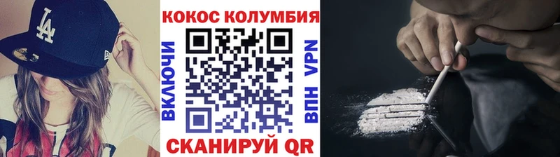 Купить  Истра  КОКАИН 98% 