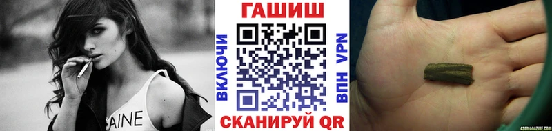 Купить закладки  Истра  ГАШИШ hashish 
