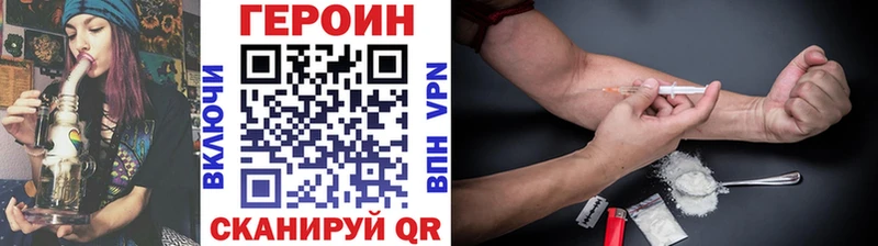 Купить  Истра  ГЕРОИН белый 