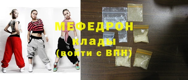 мет Зеленодольск