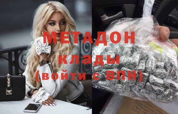 кокаин перу Зерноград