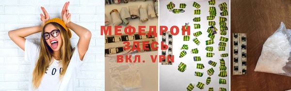 мет Зеленодольск