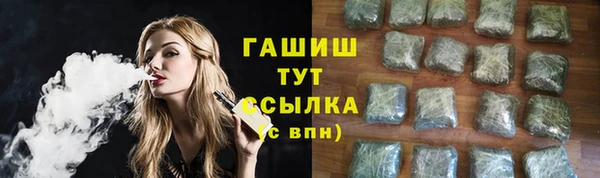мет Зеленодольск