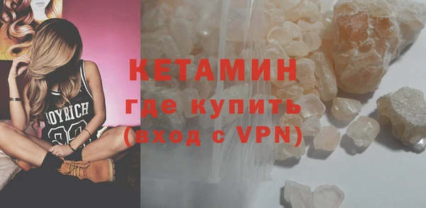 мет Зеленодольск