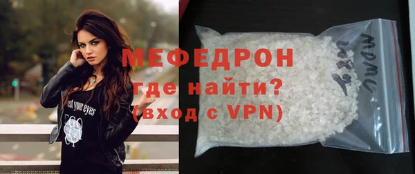 мет Зеленодольск