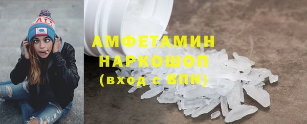 мет Зеленодольск