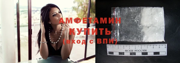 мет Зеленодольск