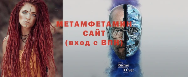 мет Зеленодольск