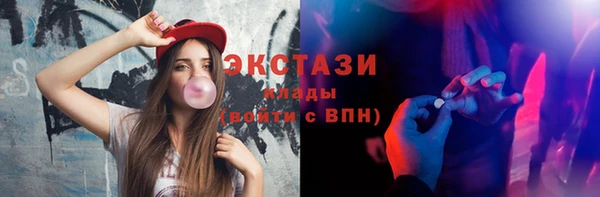 мет Зеленодольск