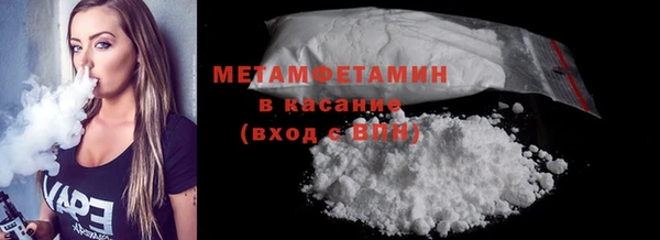 кокаин перу Зеленокумск