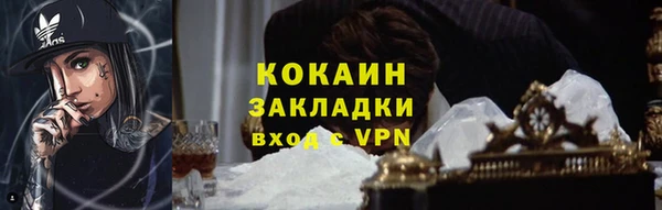 кокаин перу Зерноград