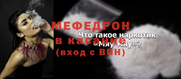 мет Зеленодольск