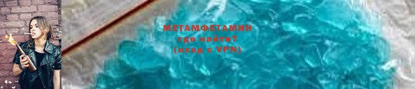 мет Зеленодольск
