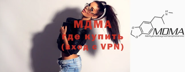 кокаин перу Зеленокумск