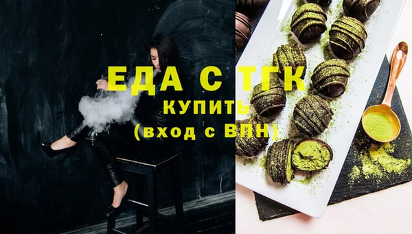 мет Зеленодольск