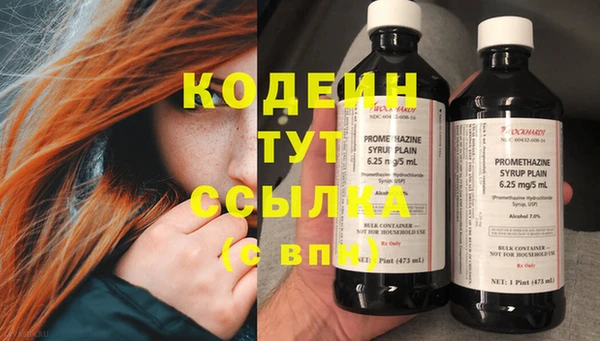 кокаин перу Зеленокумск