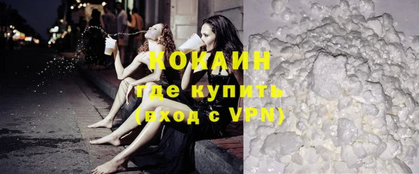 кокаин перу Зеленокумск