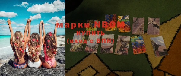 кокаин перу Зерноград