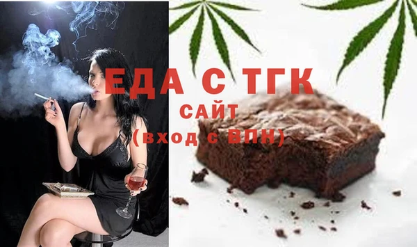 мет Зеленодольск