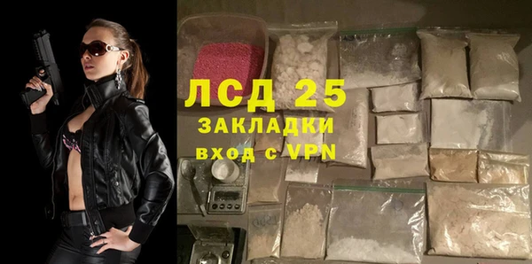 мет Зеленодольск