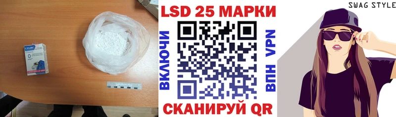 Купить  Истра  ЛСД экстази ecstasy 