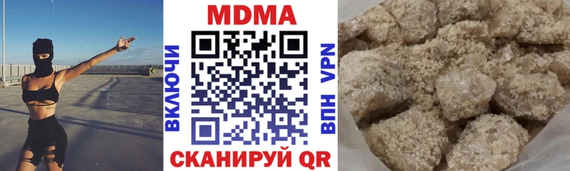 Купить закладки  Истра  MDMA VHQ 