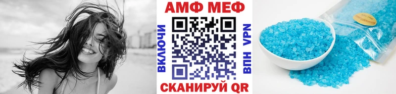 МЕТАМФЕТАМИН пудра  Купить  Истра 
