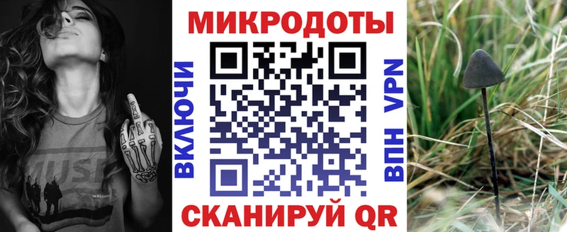 Галлюциногенные грибы мицелий  Купить закладки  Истра 